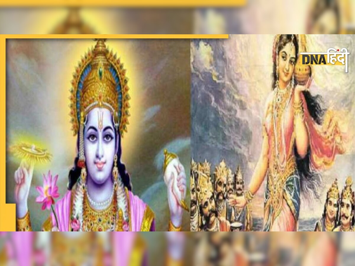 Mohini Ekadashi 2022: आज के दिन न करें यह काम, सुख-समृद्धि के लिए अपनाएं ये उपाय 