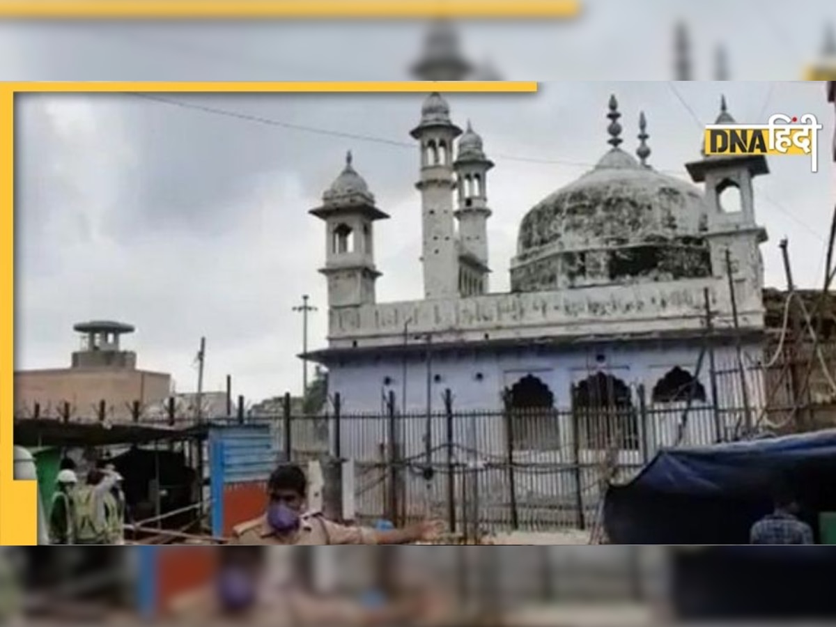 Gyanvapi Masjid: 'दीवार टूटी को भावनाएं आहत होंगी... गिर जाएगी मस्जिद', मुस्लिम पक्ष ने कोर्ट में दाखिल किया जवाब