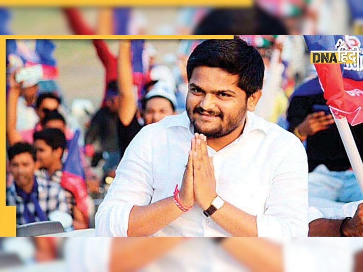 Hardik Patel ने फिर उठाए कांग्रेस आलाकमान पर सवाल, नेतृत्व के लिए कह दी ये बड़ी बात