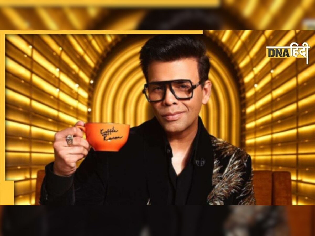 Karan Johar ने कंफर्म कर दिए Koffee With Karan 7 के गेस्ट? यहां देखें पूरी लिस्ट