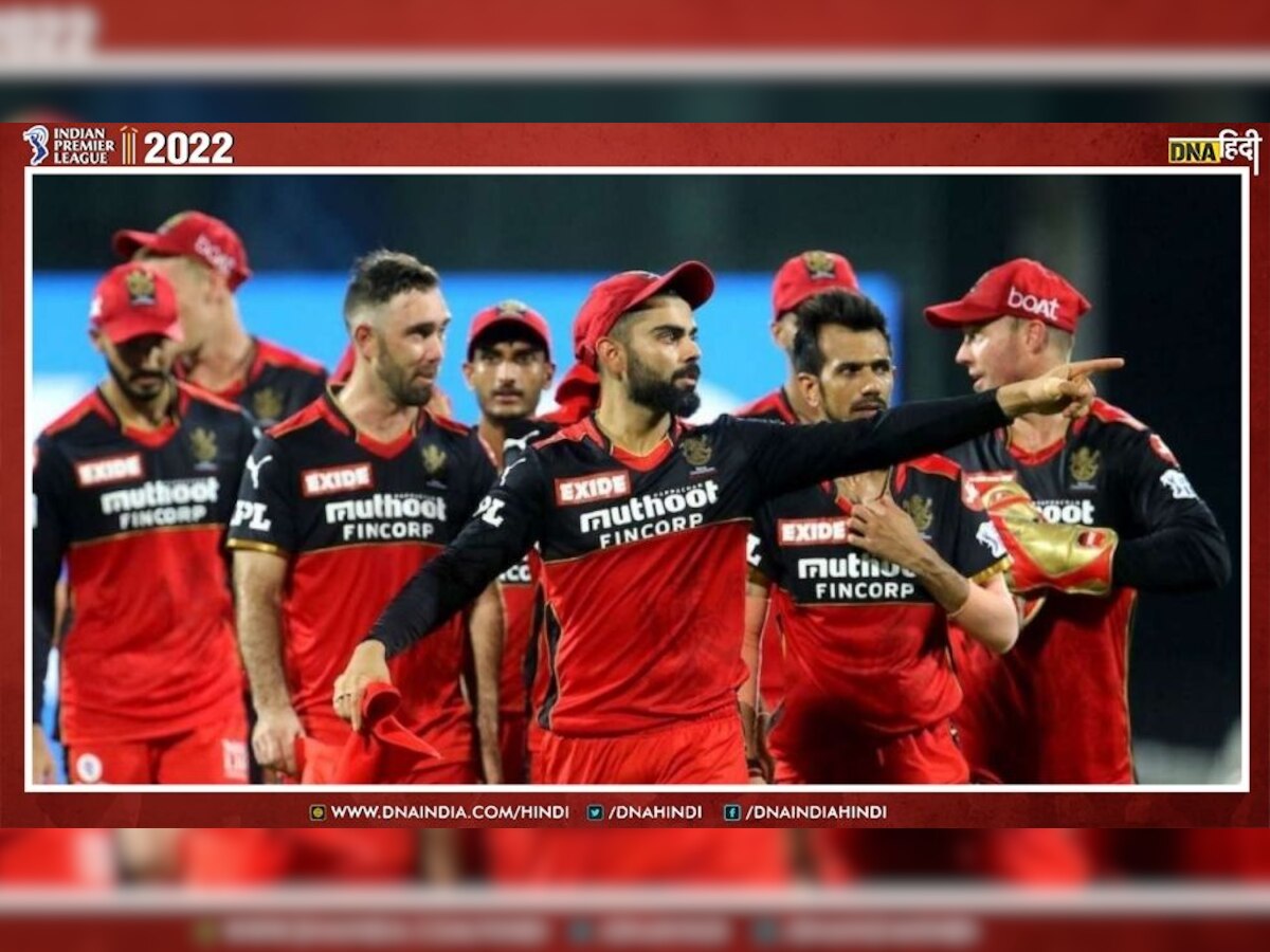 IPL 2022: अगर आज जीती RCB तो बदलेगा प्लेऑफ का गणित, दो टीमों का टूटेगा सपना!