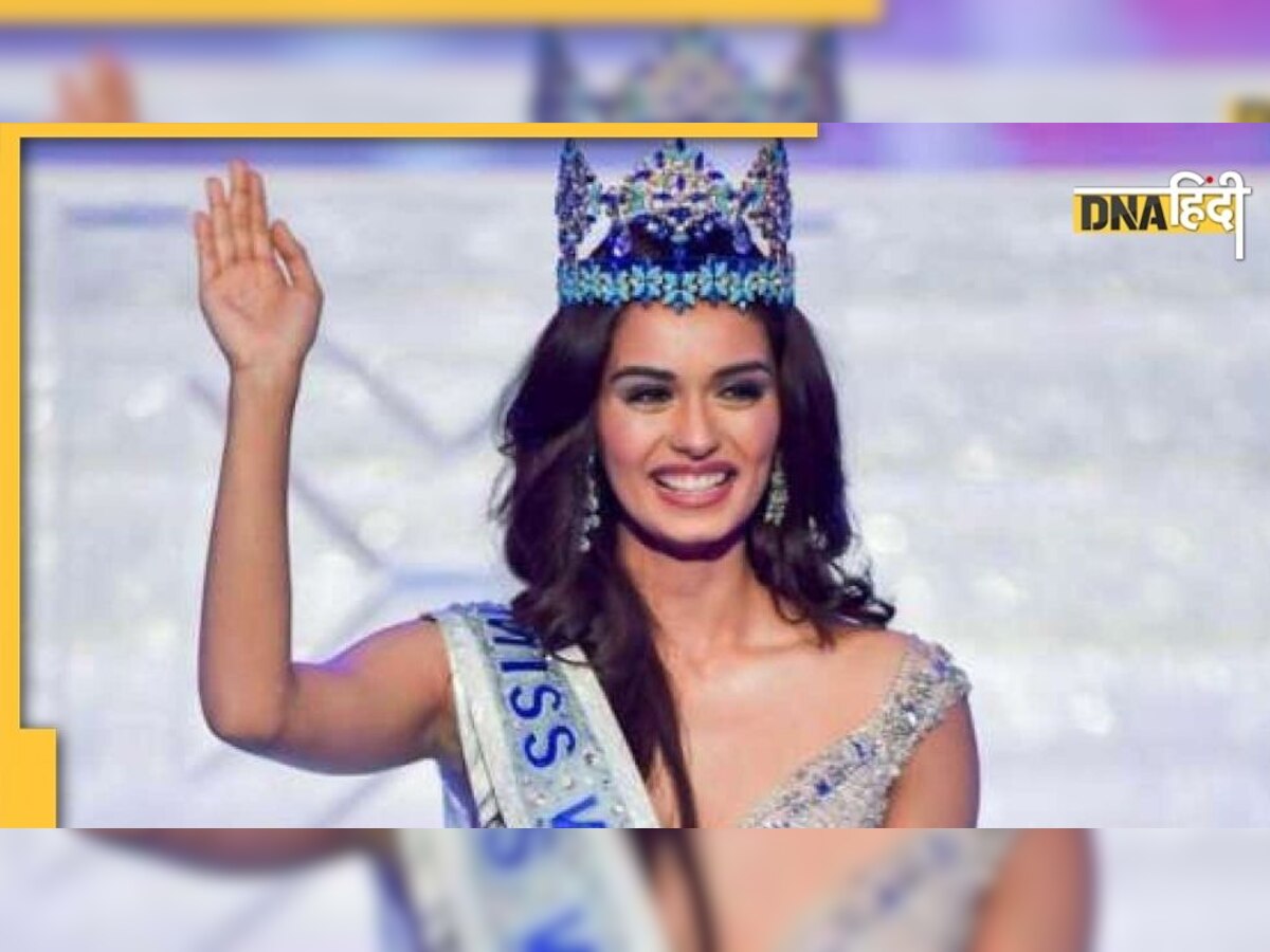 Manushi Chhillar Birthday: इस सवाल का जवाब देकर मिस वर्ल्ड बनी थीं ये हसीना, 17 सालों बाद भारत को लौटाया ताज