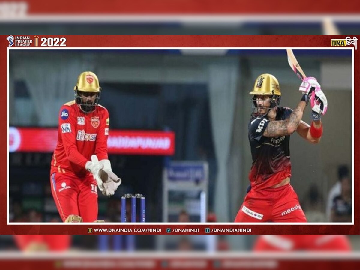 IPL 2022: पंजाब किंग्स ने RCB को दिया 209 रनों का विशाल लक्ष्य, रोचक हुई प्लेऑफ की जंग 