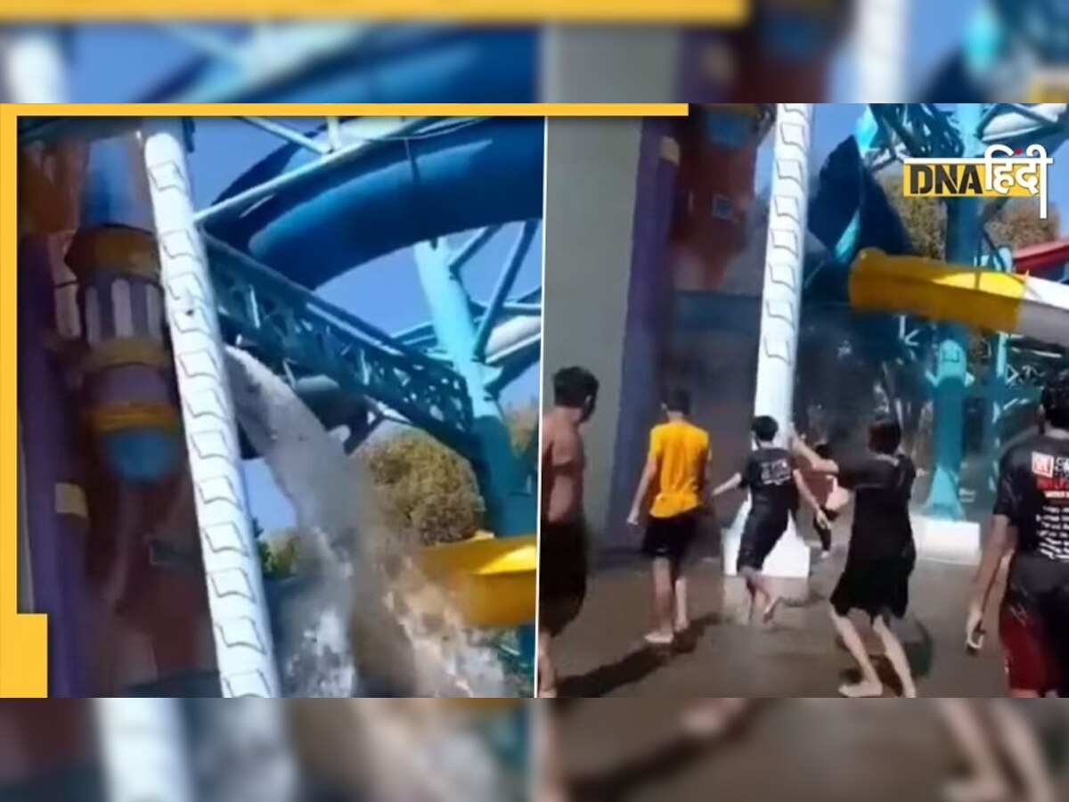 Indonesia के Water Park में टूटी स्लाइड, 30 फीट गहरे पानी में गिरे लोग, देखें Video