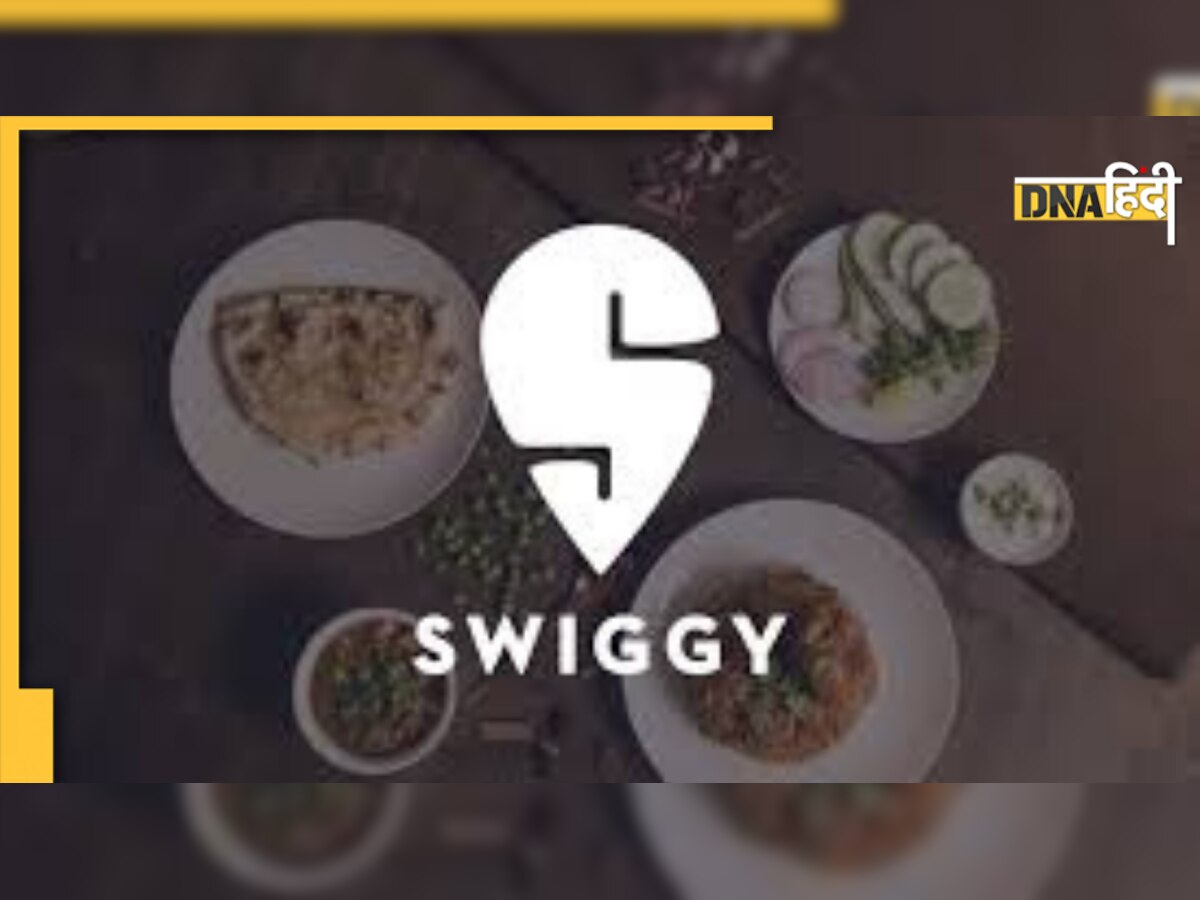 Swiggy करने जा रहा इस बड़ी फूड कंपनी का अधिग्रहण, क्या कस्टमर्स के दिल में बना पायेगा जगह?