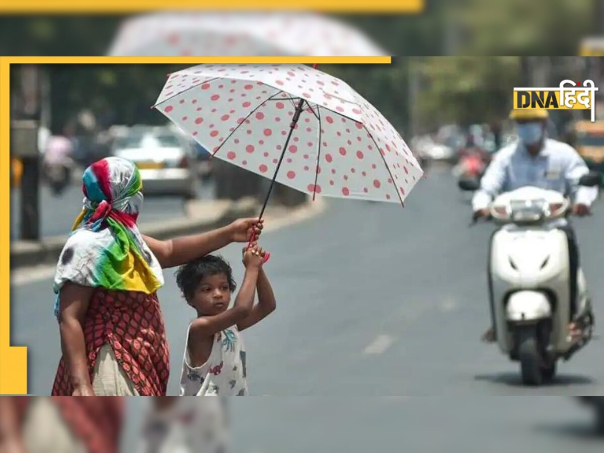 Weather Update: दिल्ली-एनसीआर में भीषण गर्मी और लू के आसार, जानिए आप के यहां कैसा रहेगा मौसम