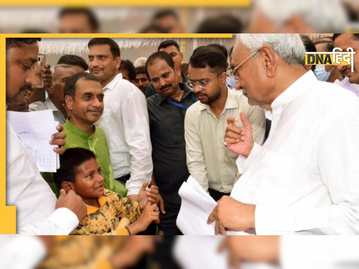 CM Nitish Kumar को रोककर बोला बच्चा- सुनिए सर, हमारे पापा शराब पीते हैं, पढ़ने-लिखने में थोड़ी मदद करिए