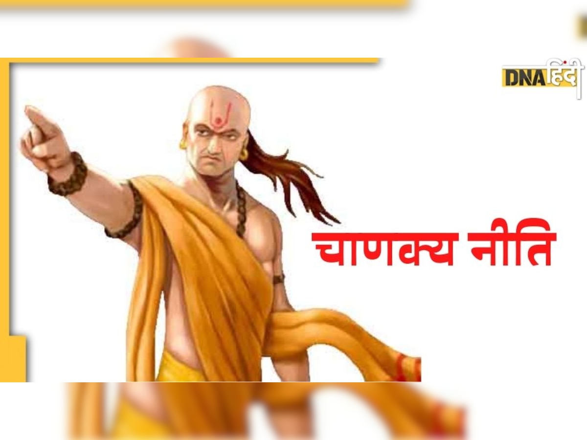 Chanakya Niti: आचार्य चाणक्य से जानिए अच्छे स्वास्थ्य के कुछ ज़रूरी गुण 