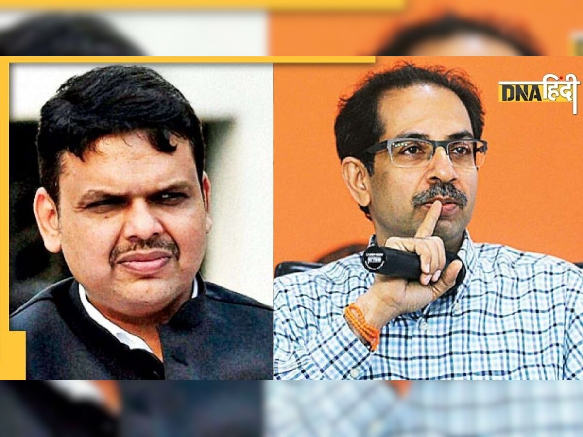 Uddhav Thackeray की रैली को देवेंद्र फडणवीस ने बताया 'लाफ्टर शो" 