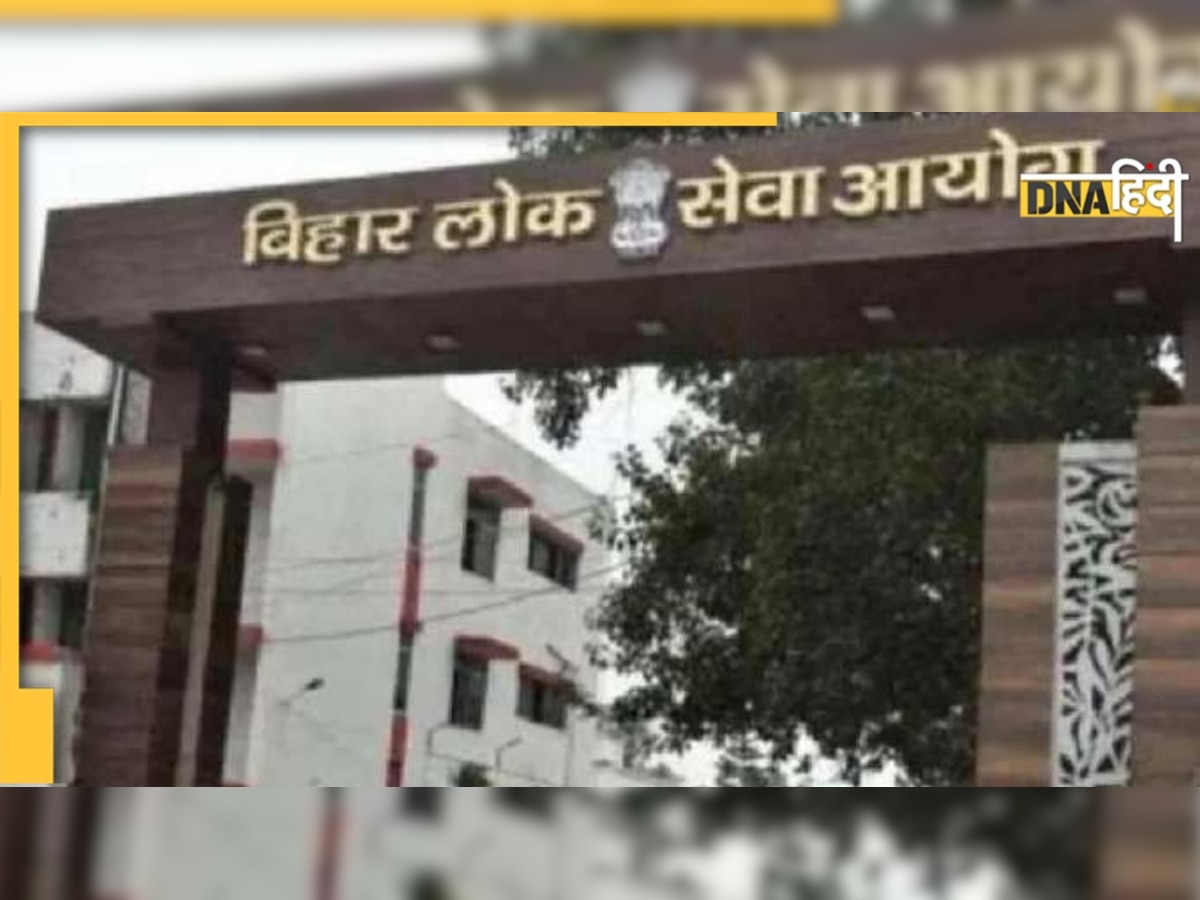 BPSC Paper Leak: गिरफ्तार टीचर ने IAS अधिकारी के मोबाइल पर भेजा था BPSC का पेपर, गहराया शक