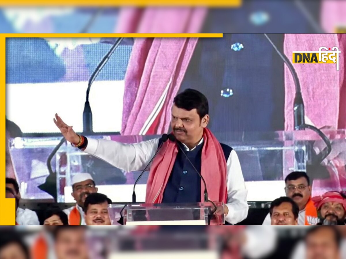 Devendra Fadnavis Oath: आज शाम 7.30 बजे शपथ लेंगे देवेंद्र फडणवीस- सूत्र