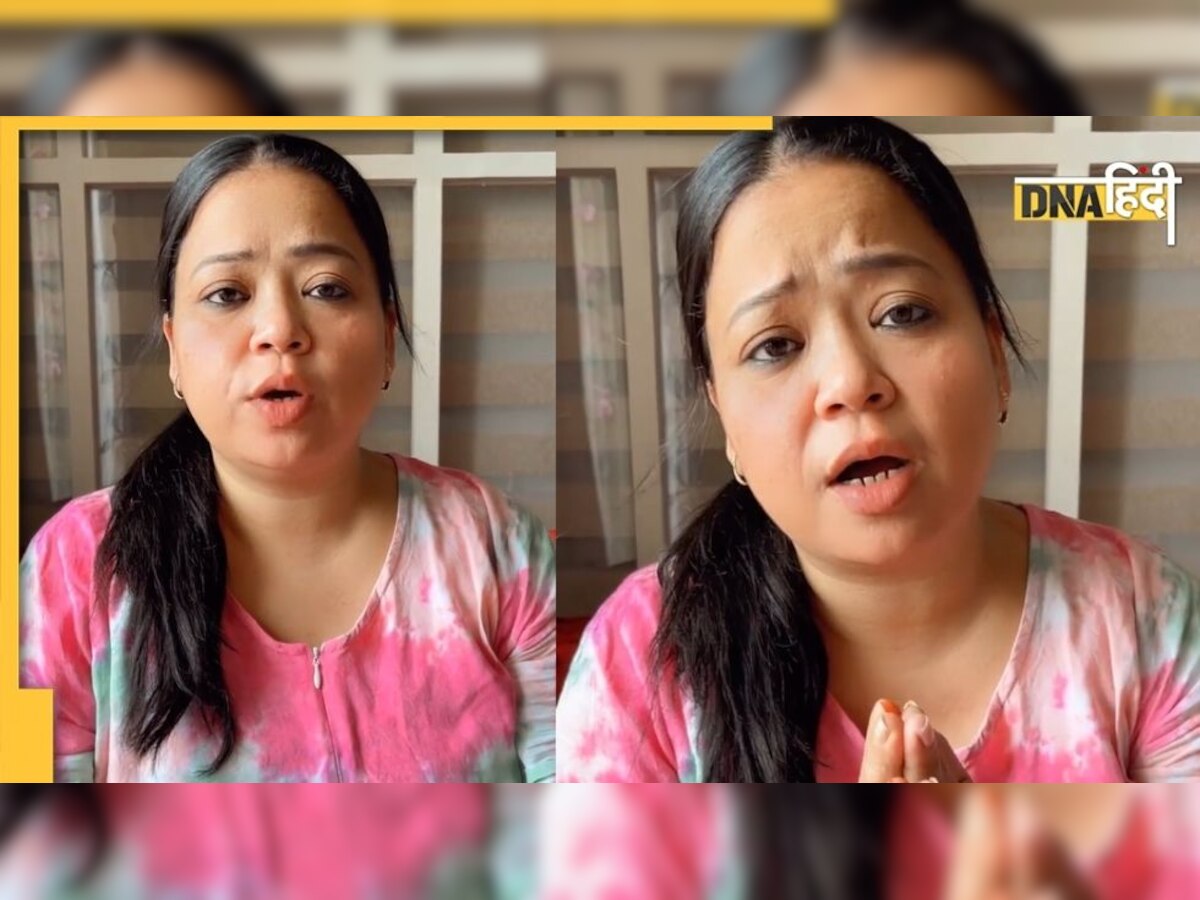 दाढ़ी-मूंछ पर जोक मारकर फंसी Bharti Singh, हाथ जोड़कर मांगनी पड़ी माफी