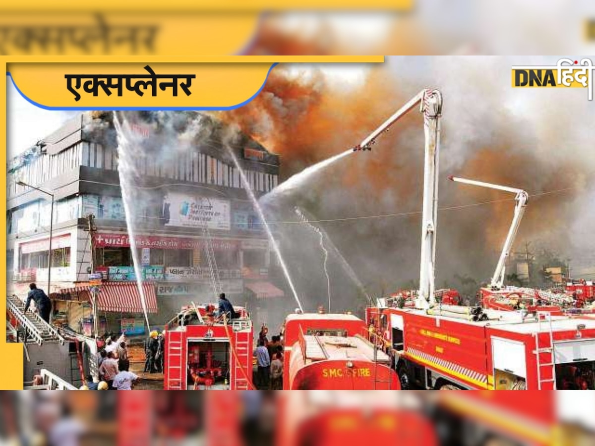 Fire Accident: भारत में आग लगना इतना आसान क्यों है? जानिए क्या उपाय करके रोकी जा सकती हैं घटनाएं