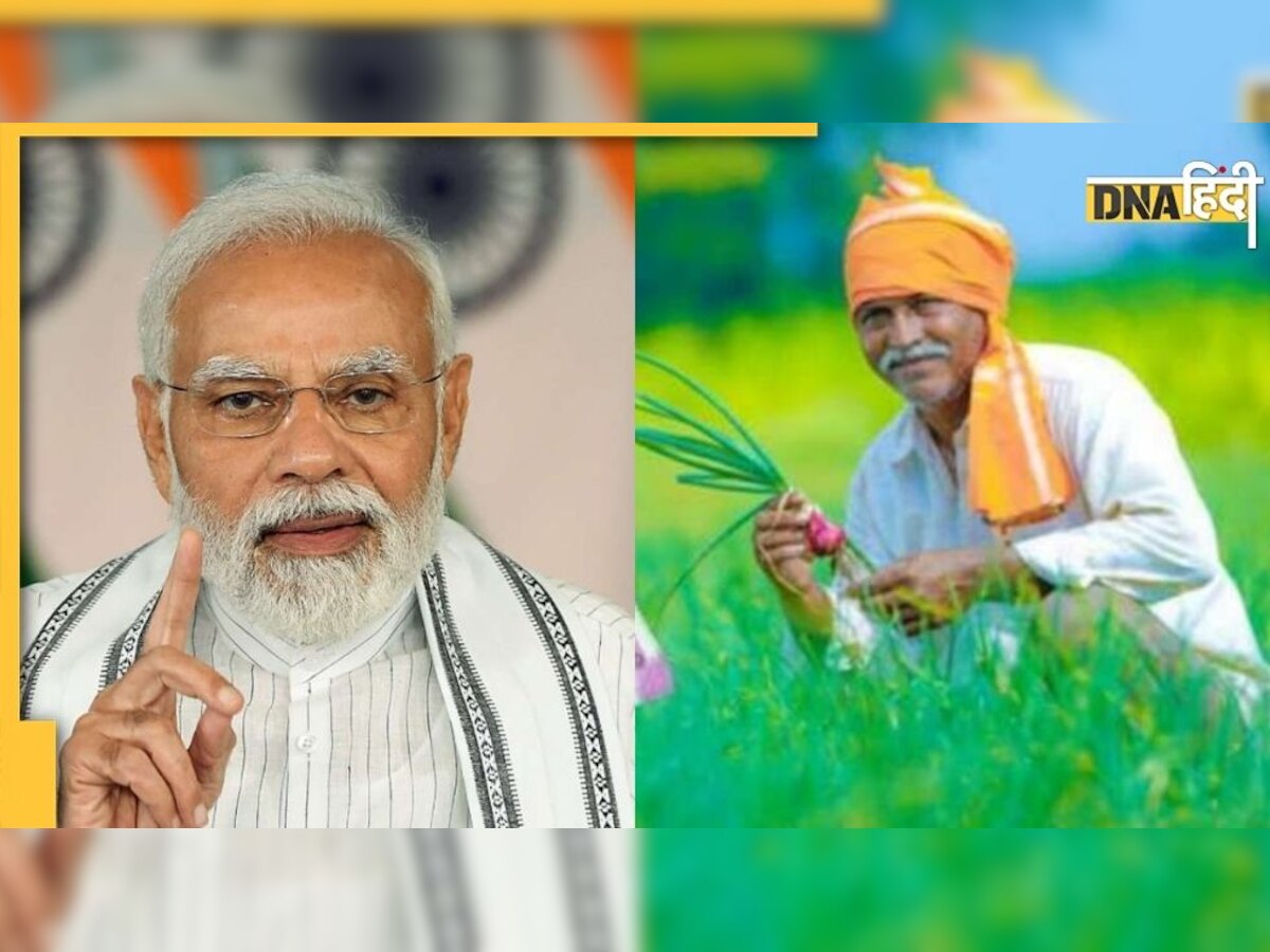 PM Kisan Yojana के तहत 6,000 के साथ अब मिलेंगे हर महीने 3,000 रुपये!