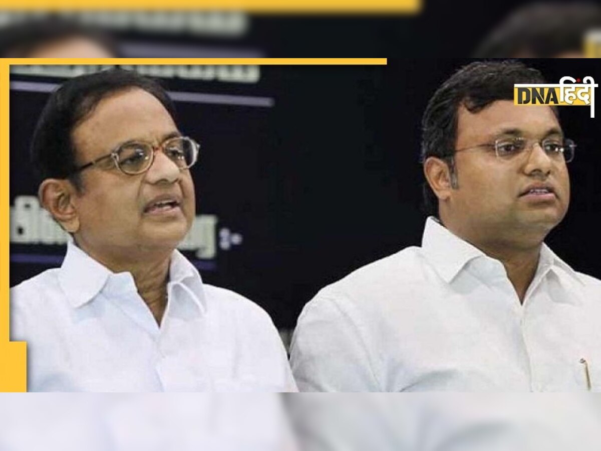 Karti Chidambaram के खिलाफ CBI बड़ा एक्शन, चीनी नागरिकों को घूस लेकर दिलवाते थे वीज़ा