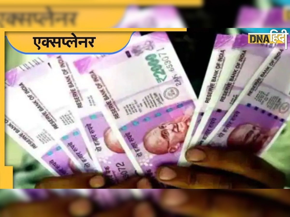 Hyper Inflation: Sri Lanka में सैलरी देने के लिए नोट छाप रही है सरकार, भारत में क्या हैं नए नोट छापने के नियम?