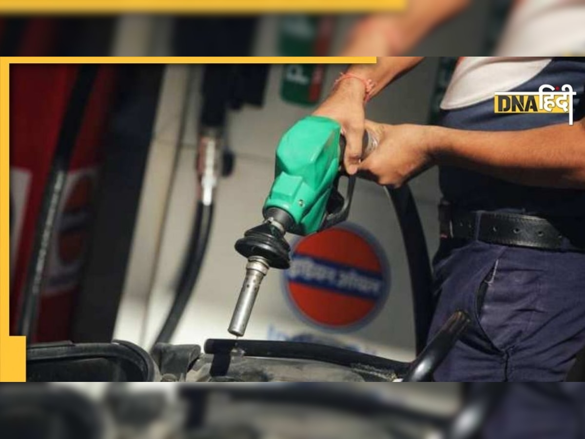 Petrol Diesel Price September 15, 2022: यहां दिल्ली से करीब 13 रुपये सस्ता है पेट्रोल, जानें अपने शहर के दाम 