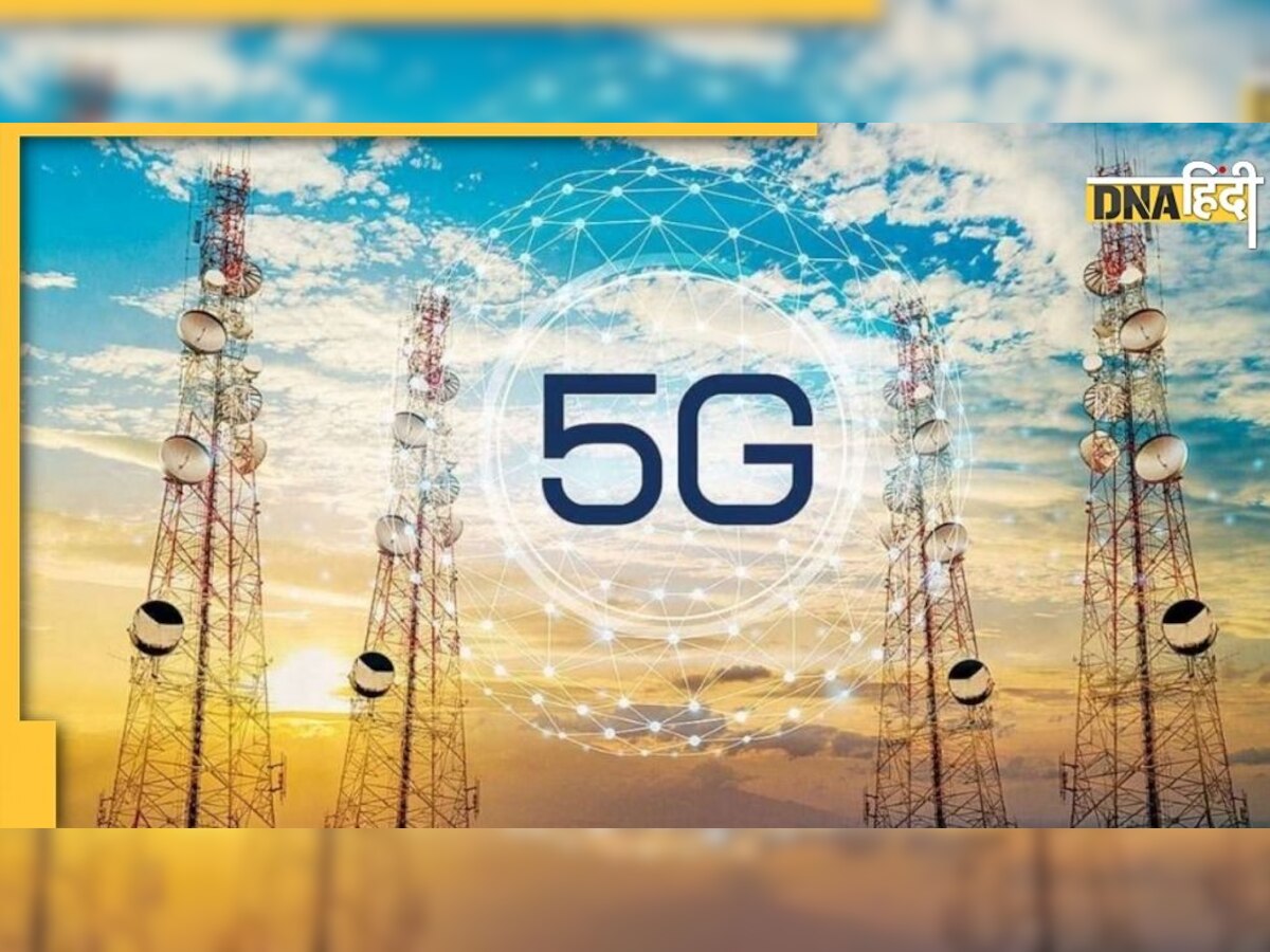 5G Network की दस्तक से बढ़ेगे रोजगार के अवसर, आर्थिक विकास को मिलेगी रफ्तार