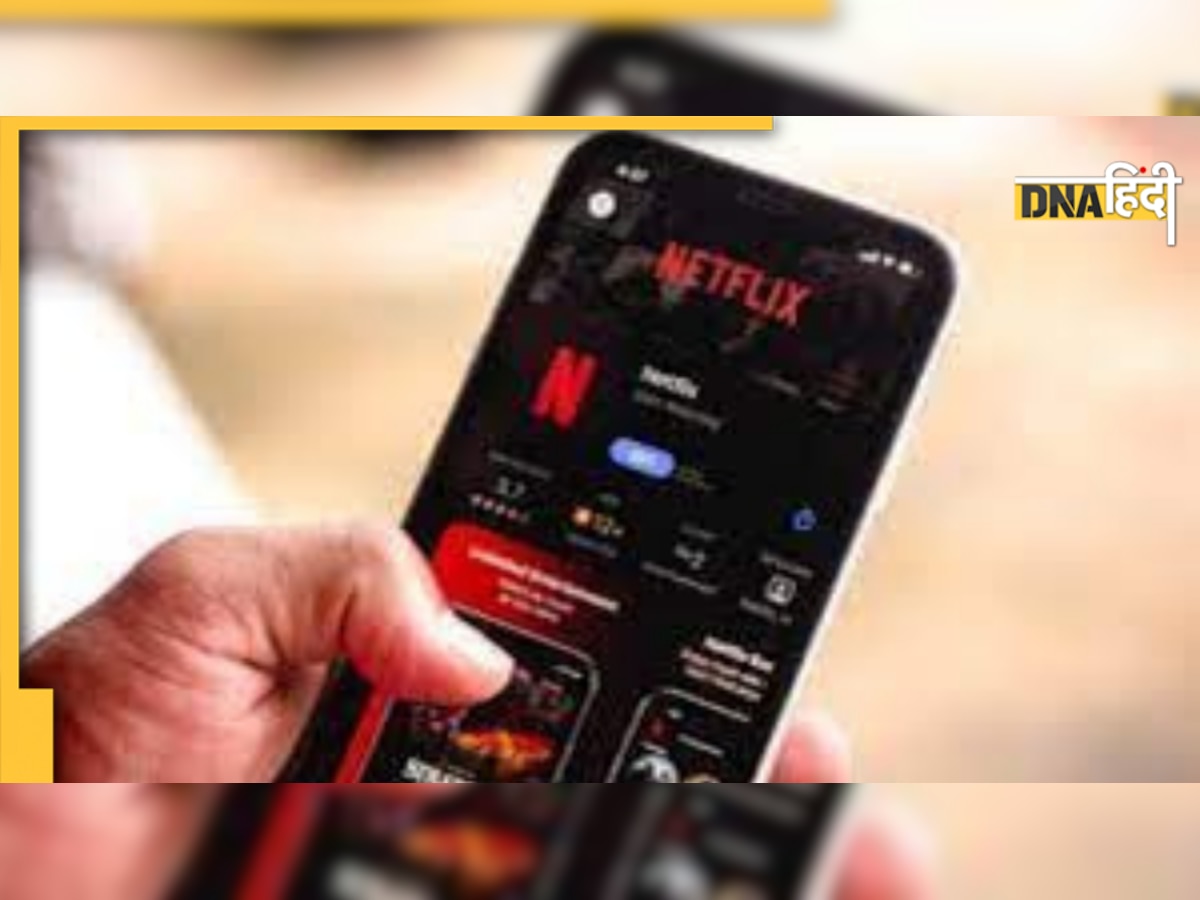 Netflix Revenue में आई भारी कमी, 150 कर्मचारियों को नौकरी से निकाला जाएगा 