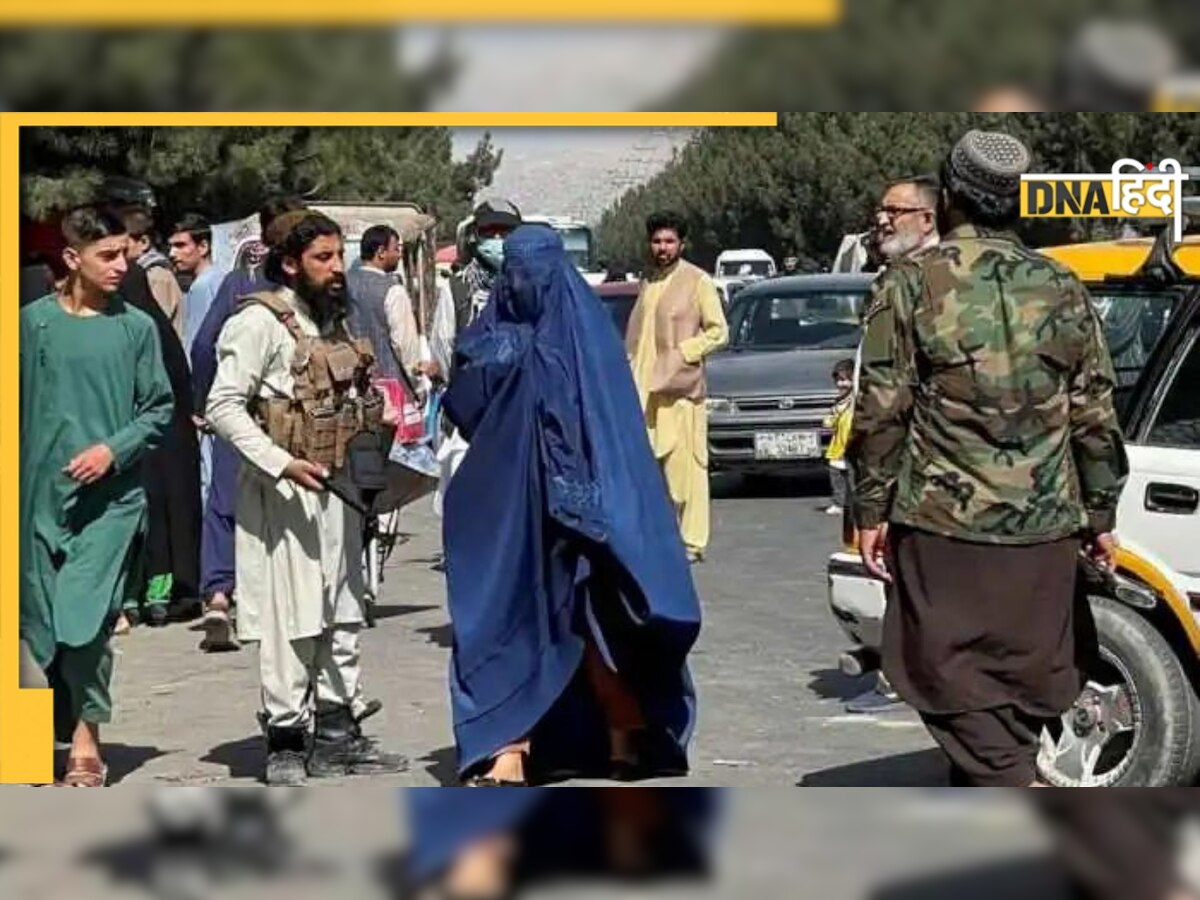 Taliban का फरमान- घर में ही कैद रहेंगी 'शरारती औरतें', महिला अधिकारों पर देंगे 'गुड न्यूज़'