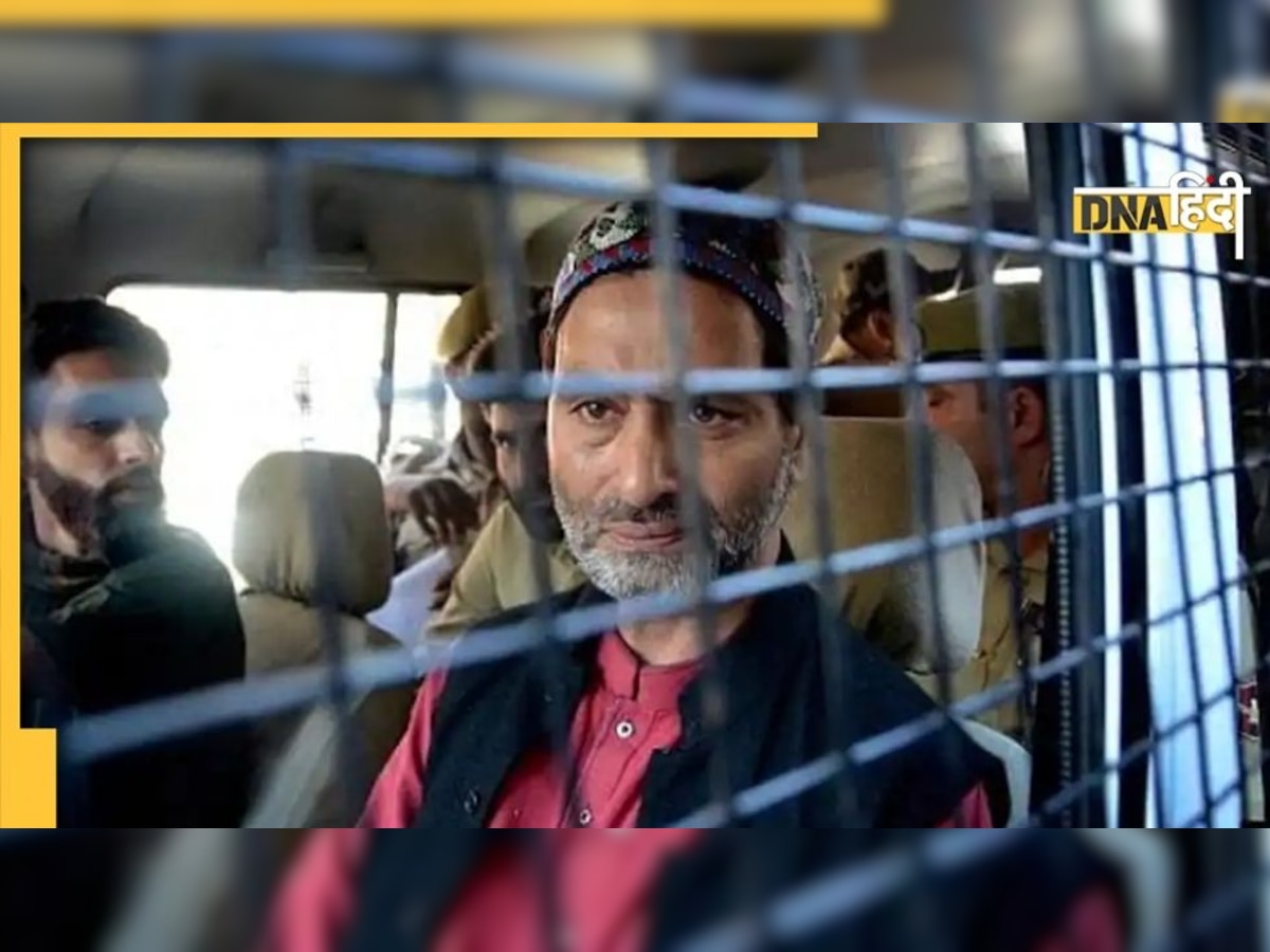 Yasin Malik : टेरर केस में यासीन मलिक दोषी करार, कुबूल चुका है अपने गुनाह, अब मिलेगी सजा