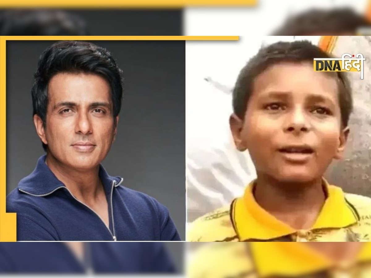 Sonu Sood ने की बिहार वाले सोनू की मदद, इस प्राइवेट स्कूल में करवाया एडमिशन 