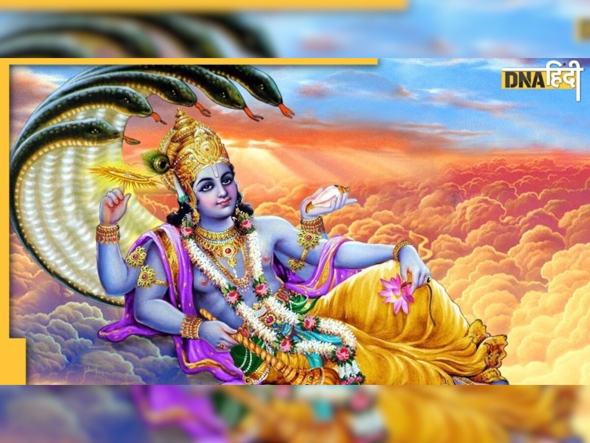 Apara Ekadashi 2022: अपरा एकादशी के दिन ना करें ये काम, नाराज़ हो सकते हैं भगवान विष्णु और माता लक्ष्मी