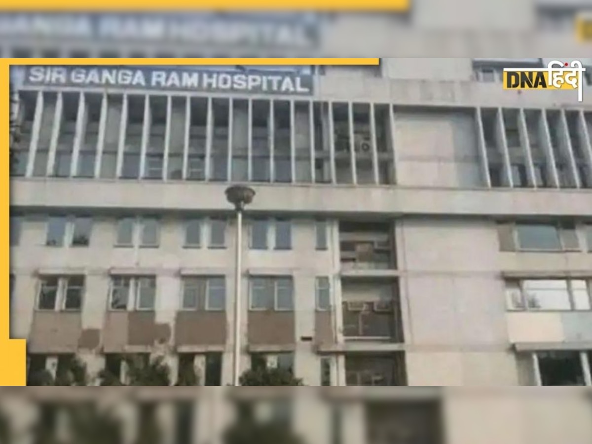 Sir Ganga Ram Hospital ने कर दिखाया कमाल, 19 वर्षीय लड़की को मौत के मुंह से निकाला