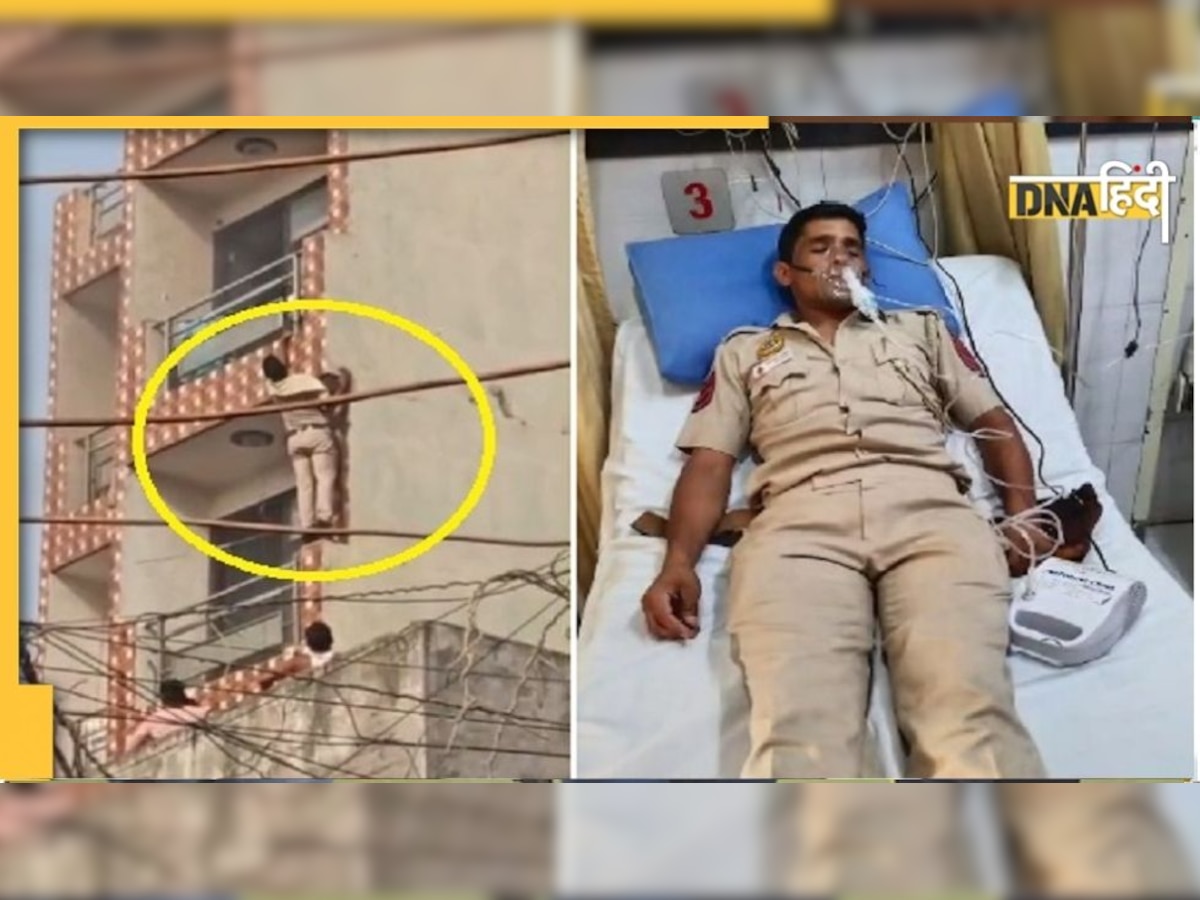 Video: छिपकली की तरह इमारत पर चढ़ गया दिल्ली पुलिस का जवान!दो बच्चों और महिला को आग से निकाला