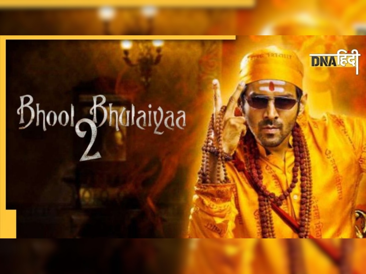 Bhool Bhulaiyaa 2 Movie Review: Kartik Aaryan ने झोंक दी ताकत, इस शर्त पर वसूल होंगे आपके पैसे