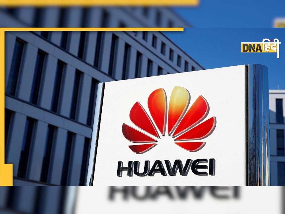 Huawei Technologies Ban: कनाडा का चीन के खिलाफ बड़ा एक्शन, 5G नेटवर्क से Huawei टेक्नोलॉजी को किया बैन