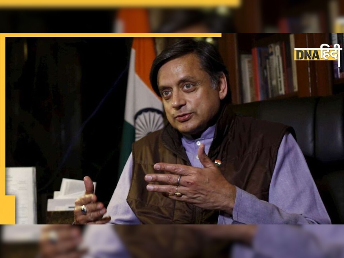 Shashi Tharoor ने पेश किया महंगाई का चार्ट, UPA शासन को बताया मोदी सरकार से बेहतर