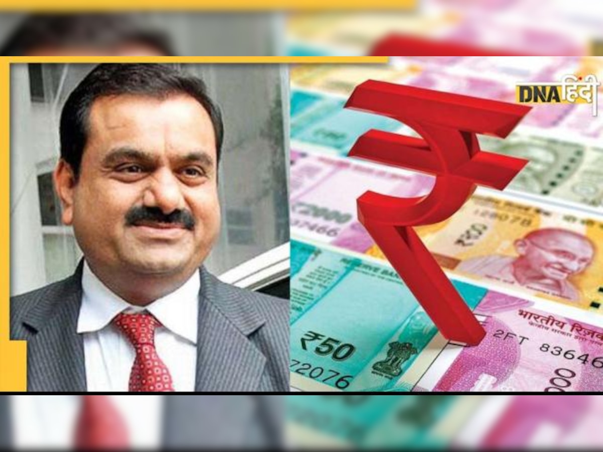 Adani Group के नाम ने बढ़ाई इन शेयर की रफ्तार, निवेशकों को हुआ मोटा मुनाफा