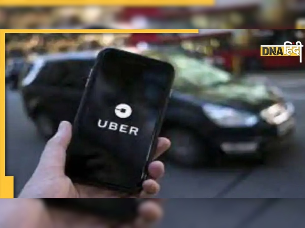 एक देश से दूसरे देश जाने के लिए बुक की Uber, ड्राइवर ने 20 सेकंड में कर ली राइड एक्सेप्ट