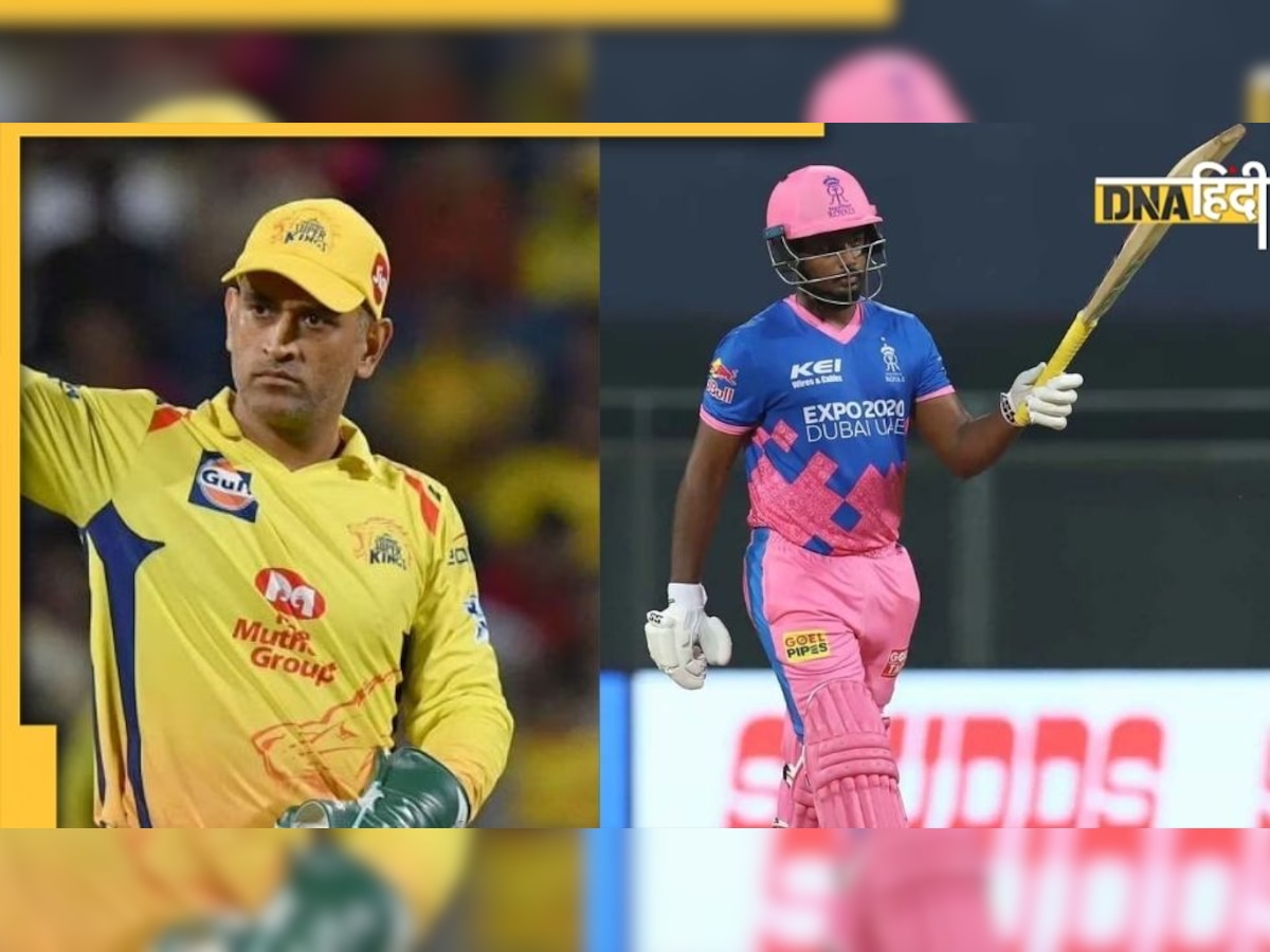 IPL 2022: क्या आज CSK के खिलाफ जीतकर प्लेऑफ में जगह बना पाएगी RR?