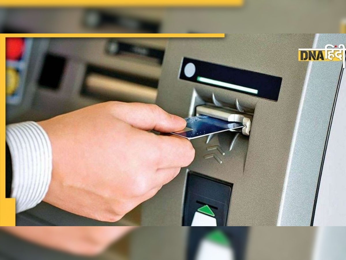 ATM से बिना कार्ड भी निकाल सकेंगे पैसे, RBI ने जारी किया सर्कुलर 