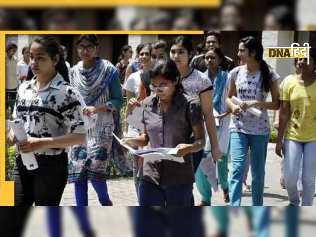 NEET PG Exam 2022: आज है परीक्षा, लेट एंट्री बैन, पढ़ें गाइडलाइन