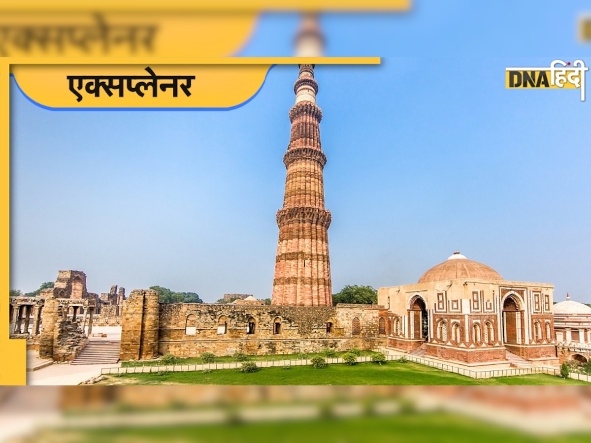 Qutub Minar पर आखिर क्यों उठ रहे हैं सवाल, हिंदू पक्ष इसे क्यों बता रहा 'सूर्य स्तंभ'?