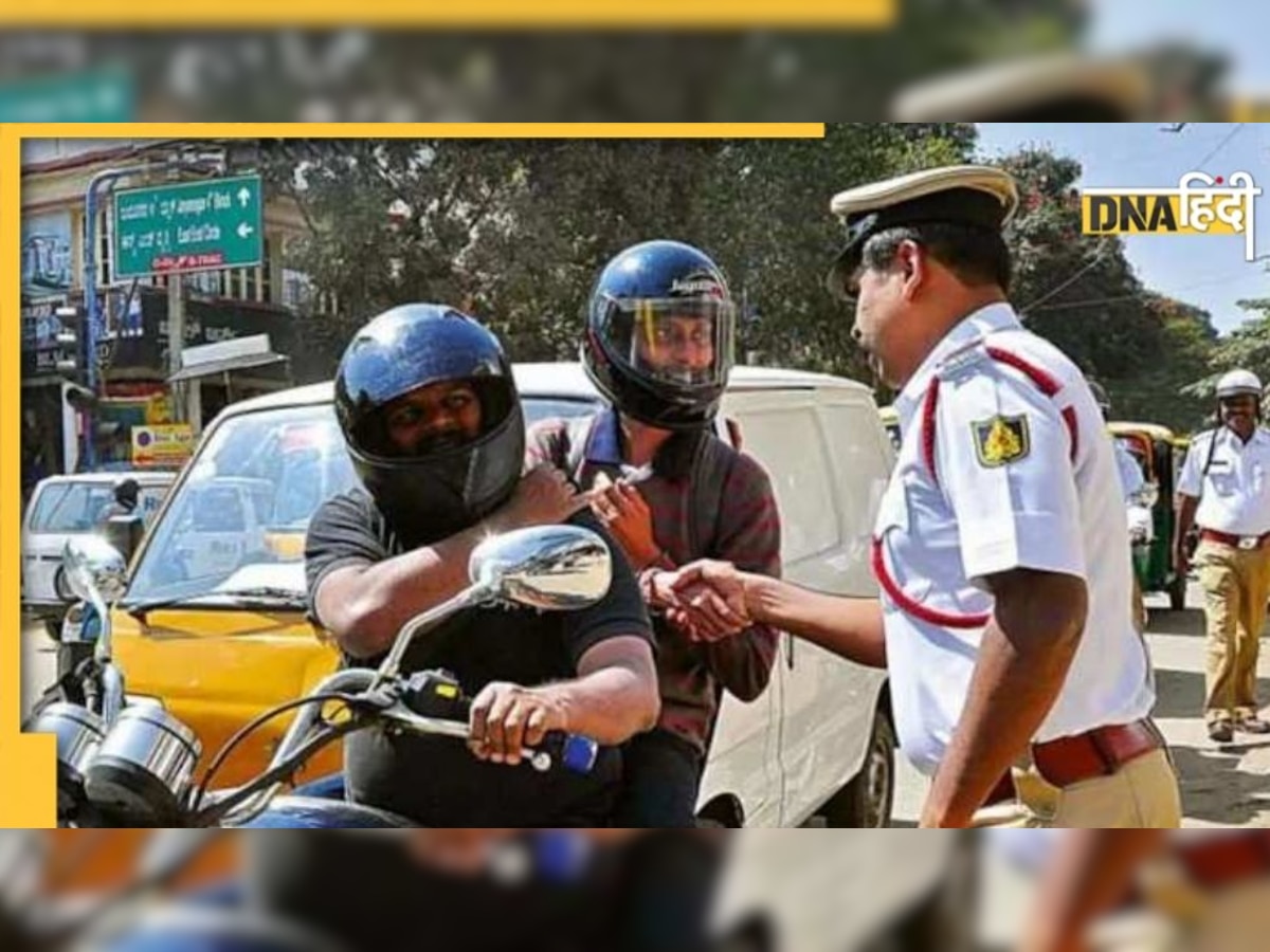 Fine for Helmet: अब हेलमेट पहनने के बावजूद कट सकता है चालान, बाइक चलाने से पहले जान लें नए नियम