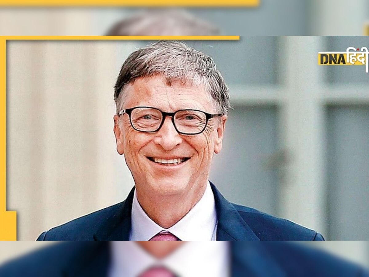 Bill Gates क्यों नहीं करते हैं क्रिप्टो में निवेश? BCT के लिए कह दी ये बड़ी बात 