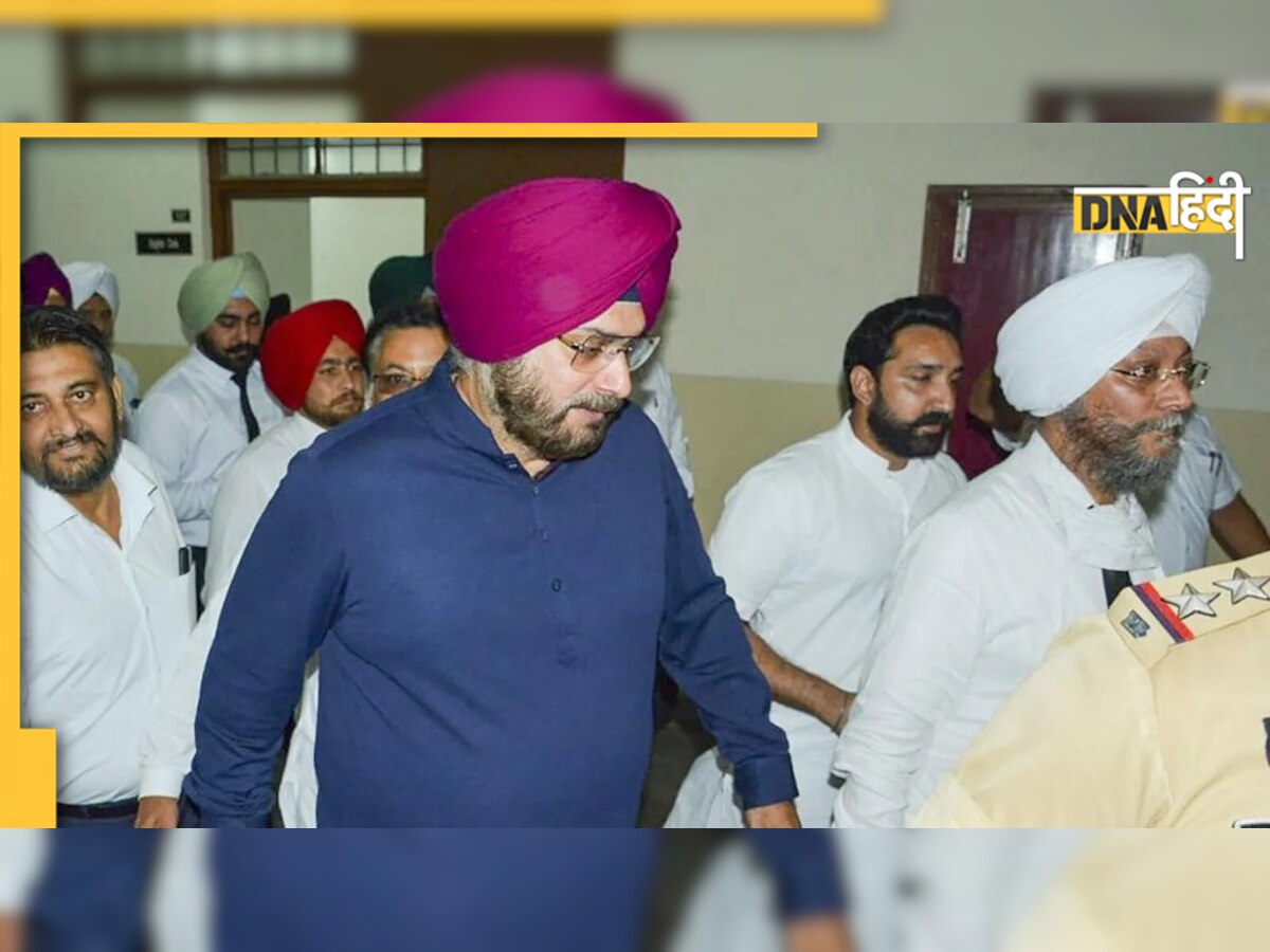  Navjot Singh Sidhu In Jail: कैदी नंबर 241383, जेल में खुद बनाना होगा अपना खाना