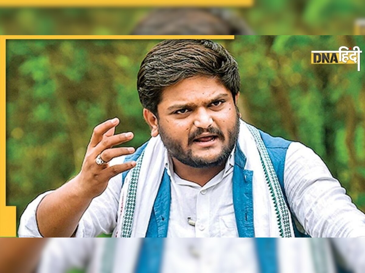 Hardik Patel ने क्यों छोड़ी कांग्रेस? प्रदेश अध्यक्ष ने खोला बड़ा राज