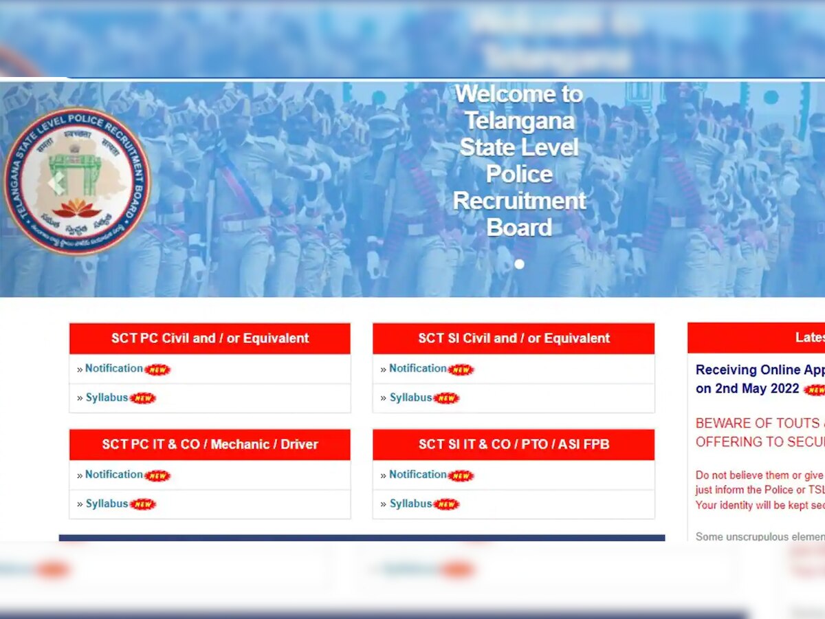 Telangana Police Recruitment 2022 bumper vacancies: TSLPRB extends last date to apply for 16032 SCT Constable posts