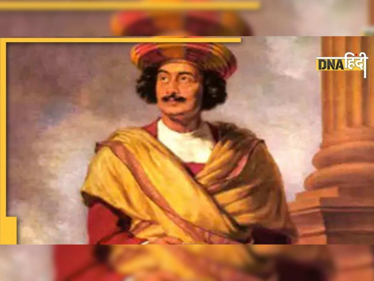 Raja Ram Mohan Roy: दो घटनाएं जिन्होंने बदल दी राजा राम मोहन राय की जिंदगी