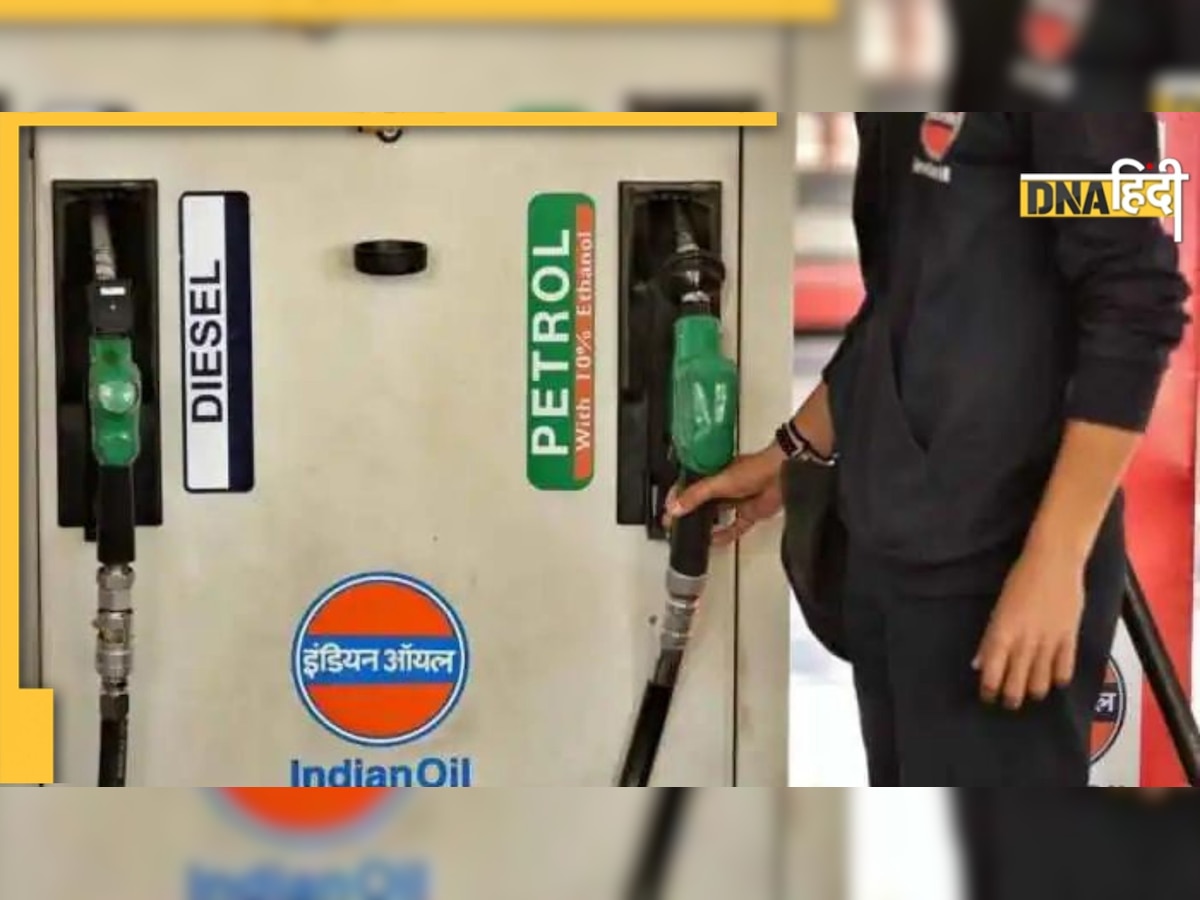 Crude Oil के दाम आसमान पर, जाने आपको कितनी चुकानी होगी Petrol और Diesel की कीमत 