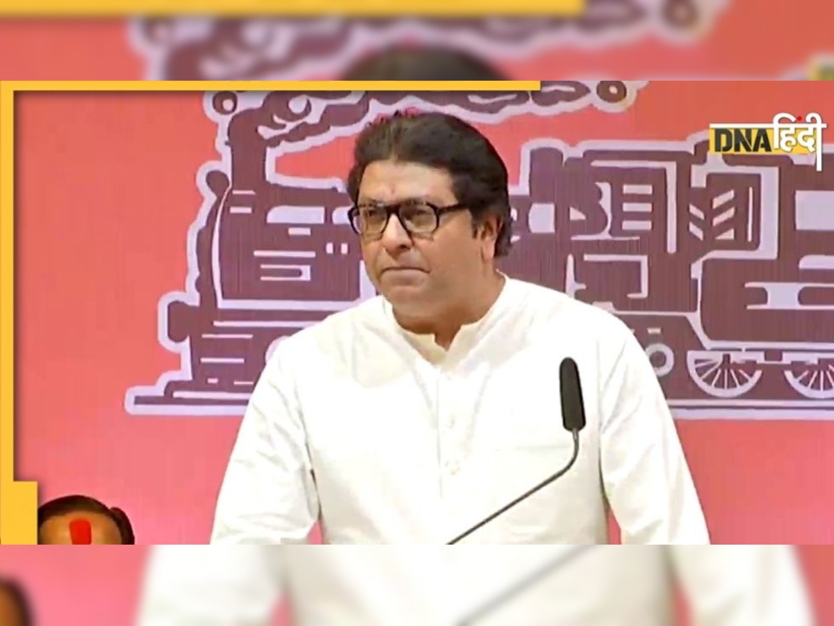 Raj Thackeray: MNS प्रमुख राज ठाकरे के खिलाफ जारी हुई गैर जमानती वारंट, ये है पूरा मामला