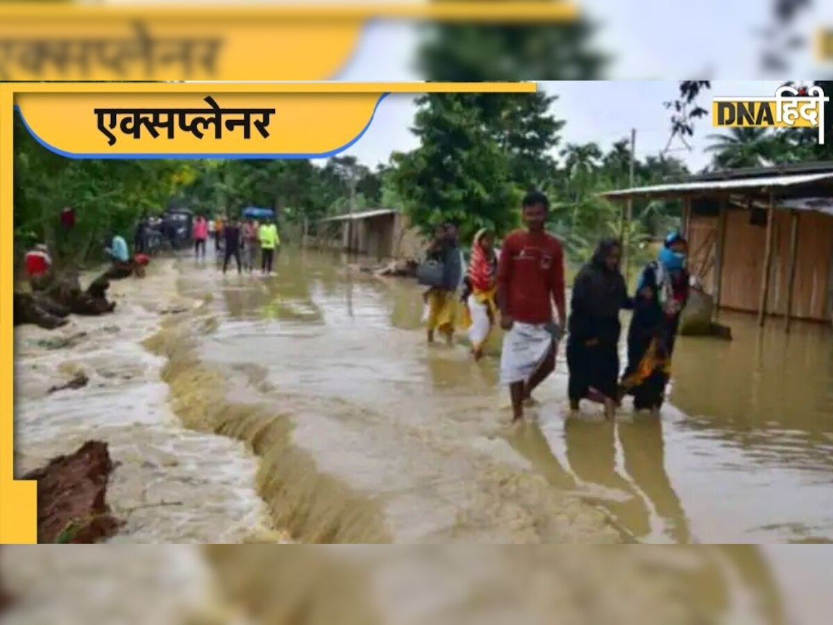 Assam floods: असम में भीषण बाढ़ और भूस्खलन की वजह क्या है?