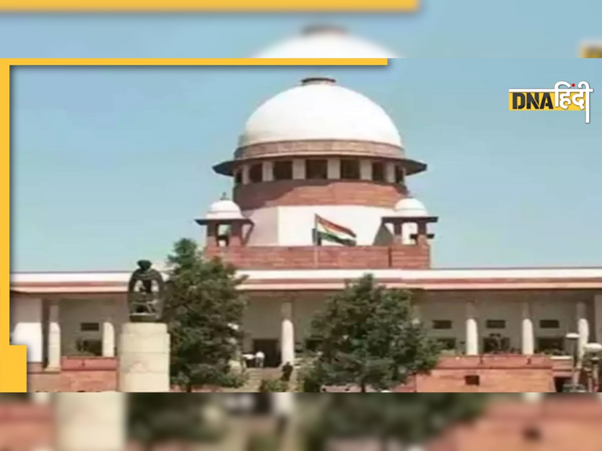 Supreme Court Verdict: सर्वोच्च न्यायालय का अहम फैसला, 'हिंदू विधवाओं का संपत्ति पर पूरा अधिकार'