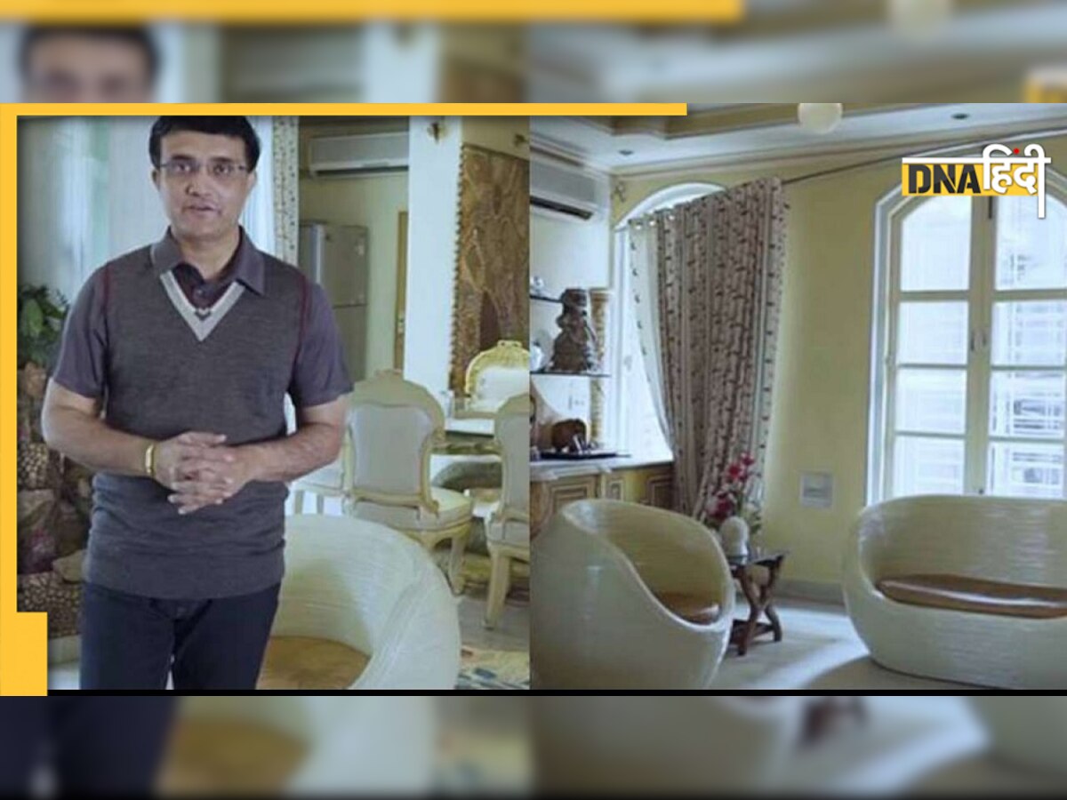 Sourav Ganguly New Home: 40 करोड़ में बीसीसीआई चीफ सौरभ गांगुली ने खरीदा नया बंगला