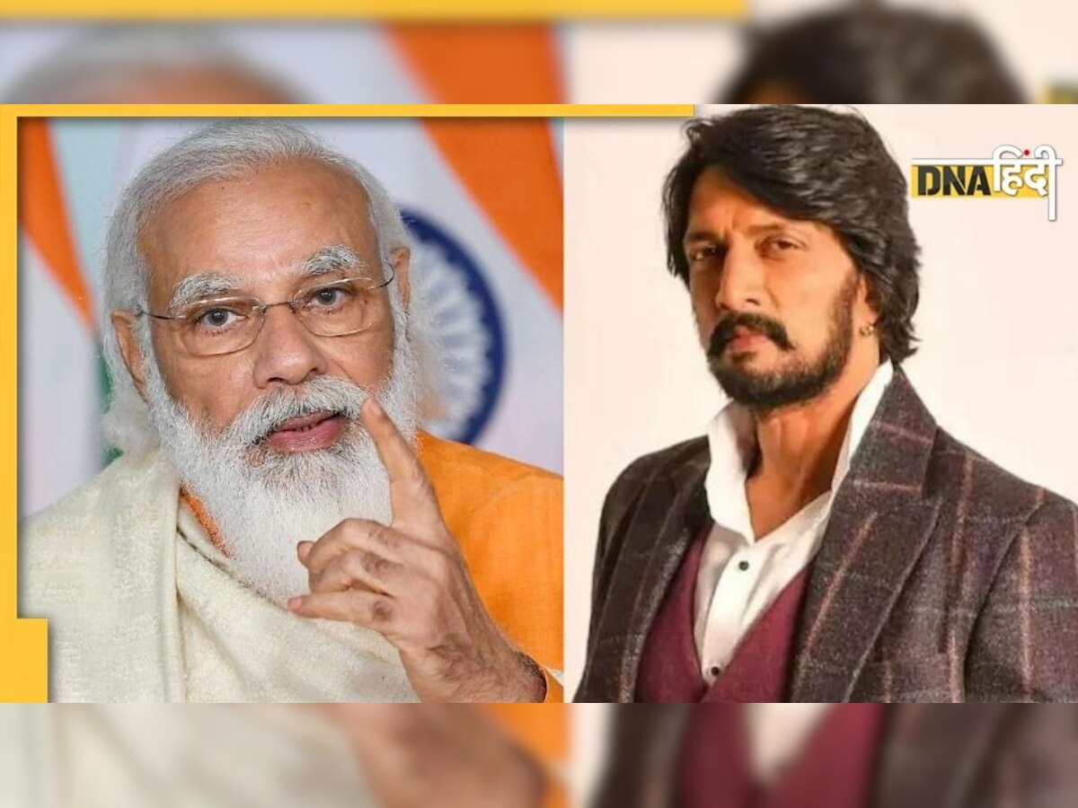 Hindi Controversy: भाषा पर फैलाया जा रहा नया विवाद... PM Modi की चिंता पर Kiccha Sudeep ने दी सफाई